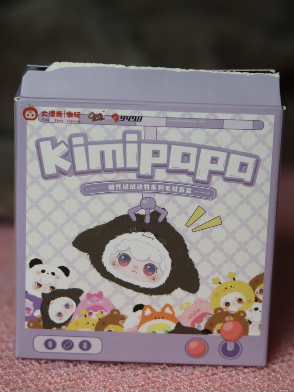 KIMIPAPA